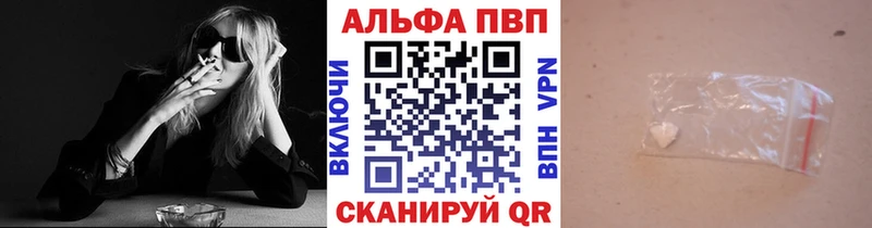купить наркотики цена Заполярный А ПВП СК КРИС