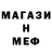 МЕФ мука Erika Macia