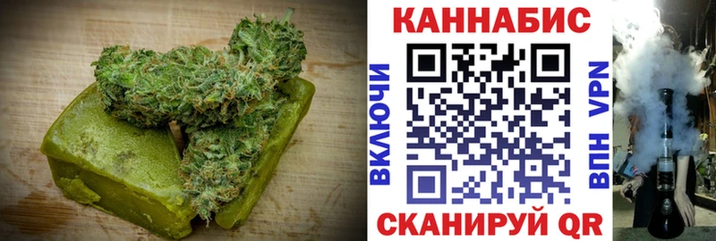 Печенье с ТГК марихуана  Заполярный 