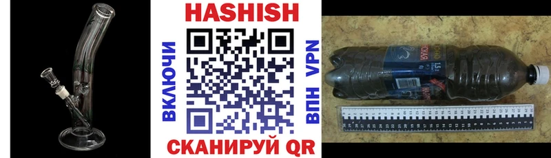 Гашиш гашик  Заполярный 