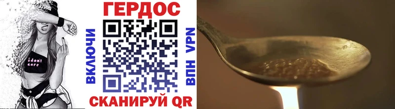 Героин Афган  Заполярный 