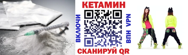 ОМГ ОМГ зеркало  Заполярный  Кетамин VHQ  купить  сайты 