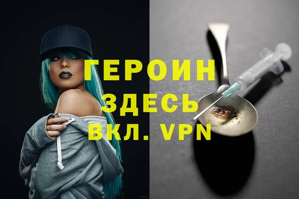 герыч Алзамай