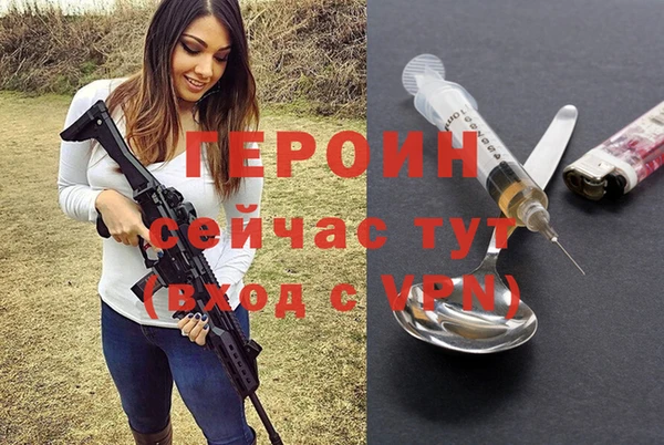 герыч Алзамай
