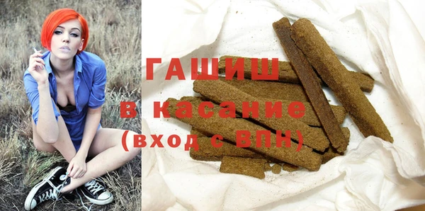 гашик Алексеевка