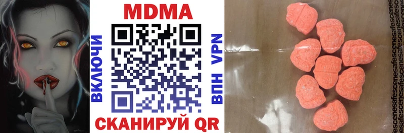 МДМА VHQ Заполярный