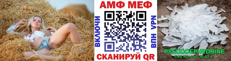 Первитин винт  Заполярный 