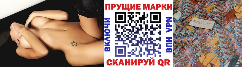 Наркотические марки 1,5мг  Заполярный 