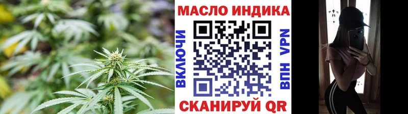 хочу наркоту  Заполярный  ТГК вейп с тгк 